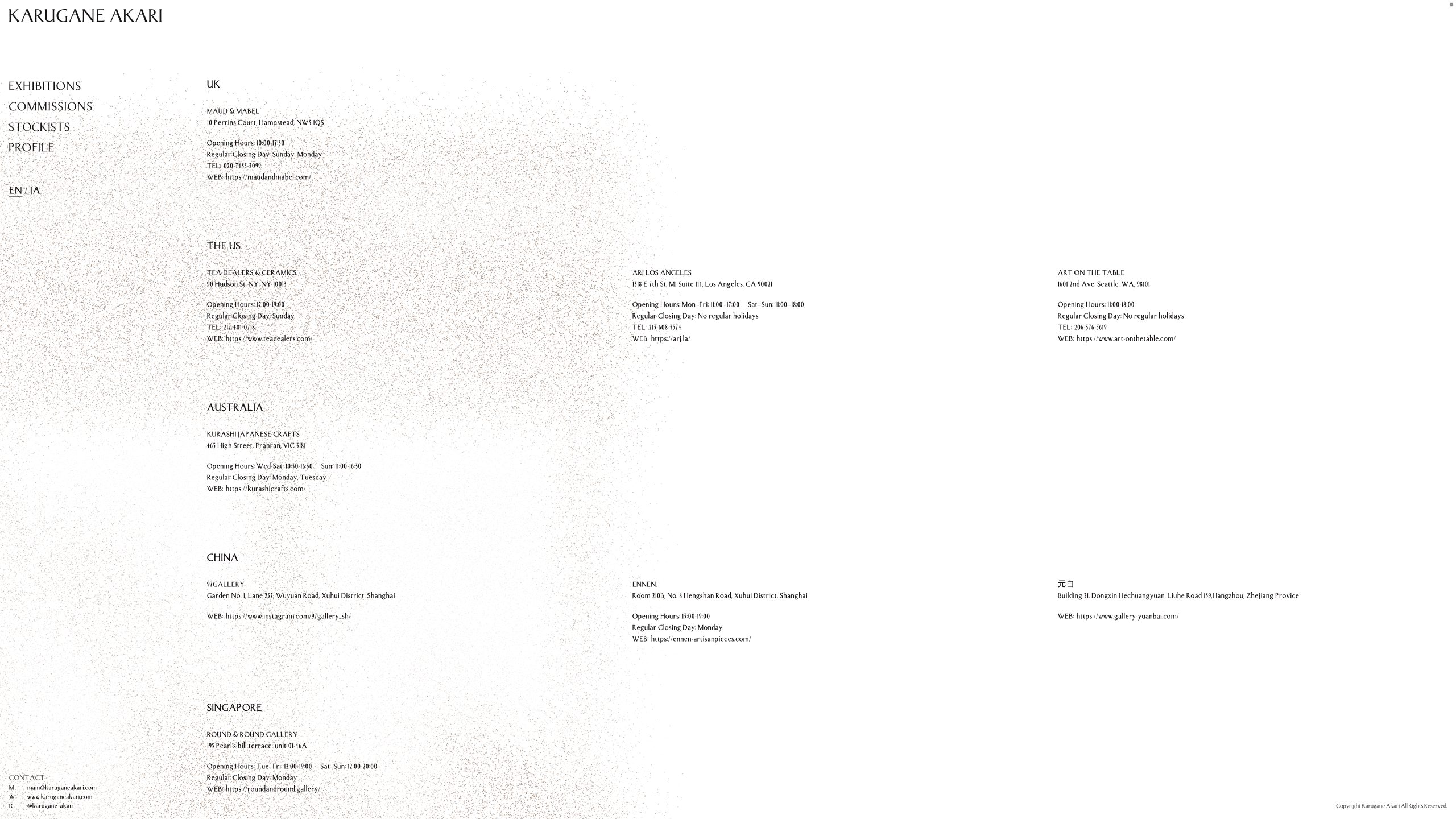 Karugane Akari - Website